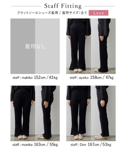 Re:EDIT(リエディ)の「キックフレアリブニットリラックスパンツ(その他パンツ・レディース・ブラウン/ブラック/グリーン・LARGE/SHORT/MEDIUM/TALL)」の5枚目の写真