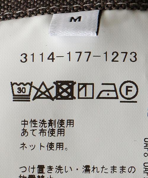 green label relaxing(グリーンレーベルリラクシング)の「TWPU ホームスパン 1プリーツ スラックス -ウォッシャブル・ストレッチ・防シワ-(スラックス・メンズ・グレー/ダークブラウン・L/XL/S/XS/M)」の22枚目の写真