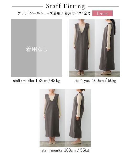 Re:EDIT（リエディ）の「[低身長サイズ有]軽くて暖かいリサイクルストレッチ起毛圧縮ニットソー深Vネックジャンパースカート（ジャンパースカート・レディース・ブラック/パープル/ブルー/ベージュ/グレー系その他・SHORT/MEDIUM/LARGE）」の22枚目の写真