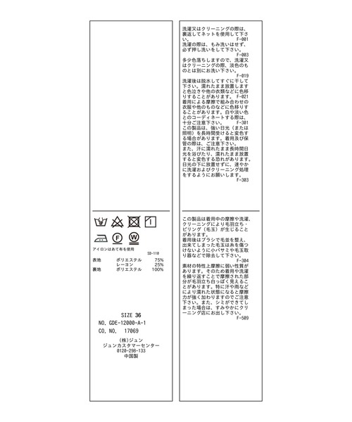 【2WAY】ジレにもジャンパースカート