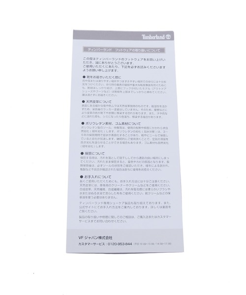 Timberland（ティンバーランド）の「Timberland/ティンバーランド AUTHENTICS 3 EYE CLASSIC オーセンティック スリーアイ クラシック（モカシン/デッキシューズ・メンズ・ブラウン/ダークグリーン/バーガンディー/ブラック/ブラウン系・8.5/9/9.5/10/8）」の18枚目の写真