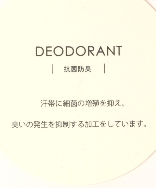 niko and...（ニコアンド）の「シェルテックジャングルハット（ハット・メンズ・ブラック/オリーブ/マスタード・FREE）」の18枚目の写真