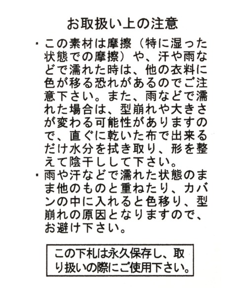 niko and...（ニコアンド）の「シェルテックジャングルハット（ハット・メンズ・ブラック/オリーブ/マスタード・FREE）」の19枚目の写真