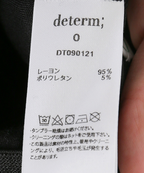 Charles Chaton(シャルルシャトン)の「【determ;/デターム】WAIST BAND MAXI SKIRT(スカート・レディース・ブラック/ホワイト・SMALL/MEDIUM)」の8枚目の写真
