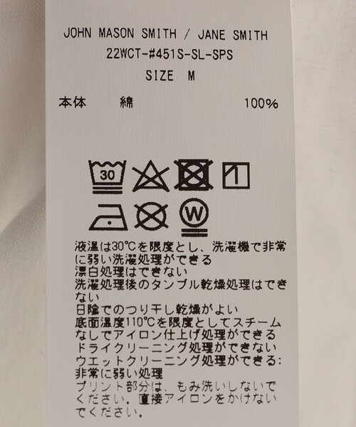 JANE SMITH / JOHN SMITH（ジェーンスミスジョンスミス）の「JANE SMITH:プリントロングスリーブTEE（Tシャツ/カットソー・レディース・ホワイト系その他/チャコールグレー/ライトホワイト/ブラック・MEDIUM/SMALL）」の16枚目の写真