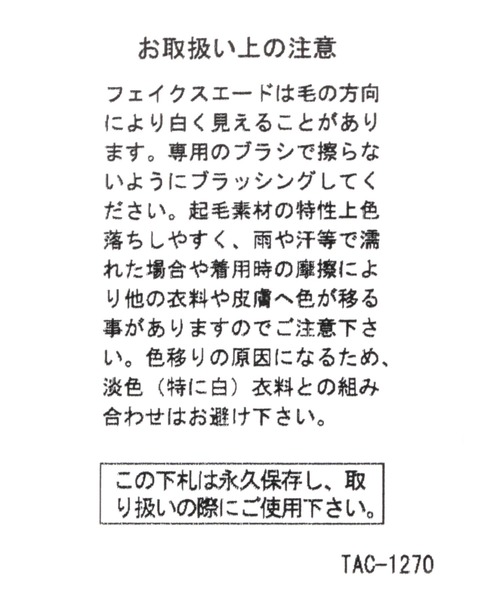 studio CLIP（スタディオクリップ）の「レースアップモカシューズ（その他シューズ・レディース・ブラック/ブラウン・MEDIUM/LARGE）」の7枚目の写真