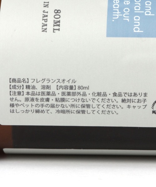 BAYFLOW(ベイフロー)の「BFウッドリードディフューザー(ルームフレグランス/お香・レディース・グリーン/ホワイト/イエロー/パープル・0)」の9枚目の写真