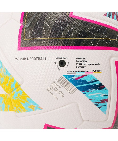 PUMA（プーマ）の「PUMA プーマ ユニセックス ORBITA ラ・リーガ