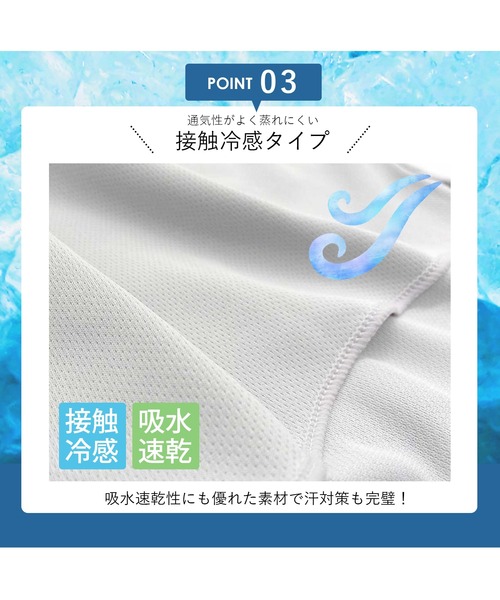 SUNAYAMA(スナヤマ)の「SUNAYAMA/砂山 UVカット 吸汗速乾 接触冷感 耳掛け ネックガード フェイスガード フェイスマスク フェイスカバー(マスク・レディース・グレー/ブラック/ホワイト・FREE)」の8枚目の写真