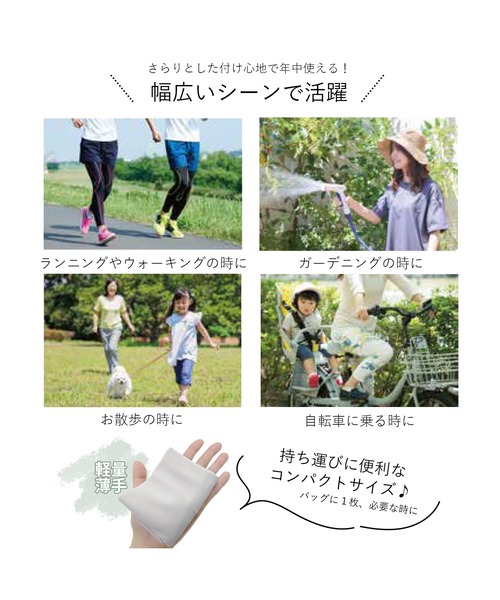 SUNAYAMA(スナヤマ)の「SUNAYAMA/砂山 UVカット 吸汗速乾 接触冷感 耳掛け ネックガード フェイスガード フェイスマスク フェイスカバー(マスク・レディース・グレー/ブラック/ホワイト・FREE)」の18枚目の写真