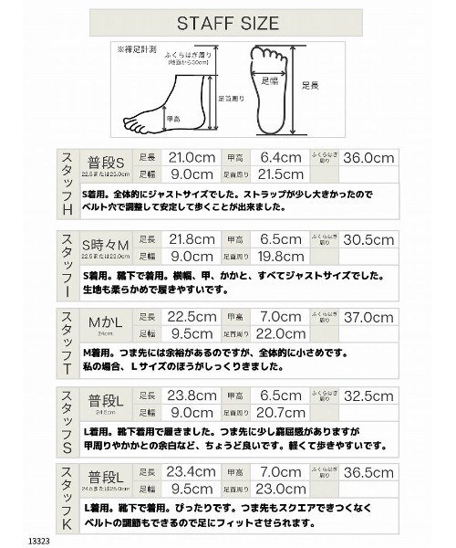 Fabby fabby（ファビィーファビィー）の「スクエアトウステッチストラップパンプス（パンプス・レディース・ブラウン/ブラック/ベージュ・LARGE/SMALL/MEDIUM）」の10枚目の写真