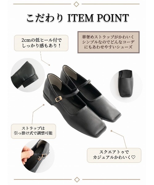 Fabby fabby（ファビィーファビィー）の「スクエアトウステッチストラップパンプス（パンプス・レディース・ブラウン/ブラック/ベージュ・LARGE/SMALL/MEDIUM）」の11枚目の写真