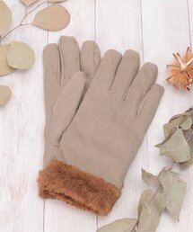 フェイクスエードグローブ