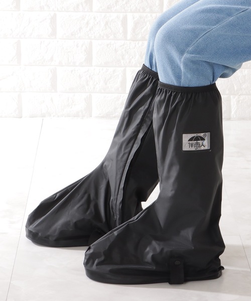 Lace Ladies（レースレディース）の「反射テープ付き 防水 ロング シューズ カバー（シューズ小物/雑貨・レディース・ブラック・23/24/ 25）」の5枚目の写真