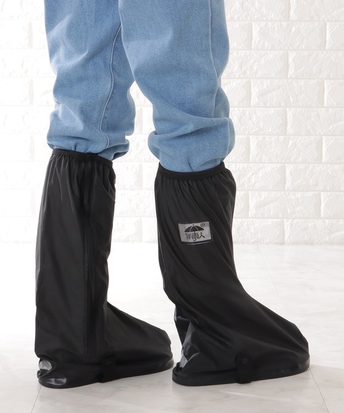 Lace Ladies（レースレディース）の「反射テープ付き 防水 ロング シューズ カバー（シューズ小物/雑貨・レディース・ブラック・23/24/ 25）」の8枚目の写真