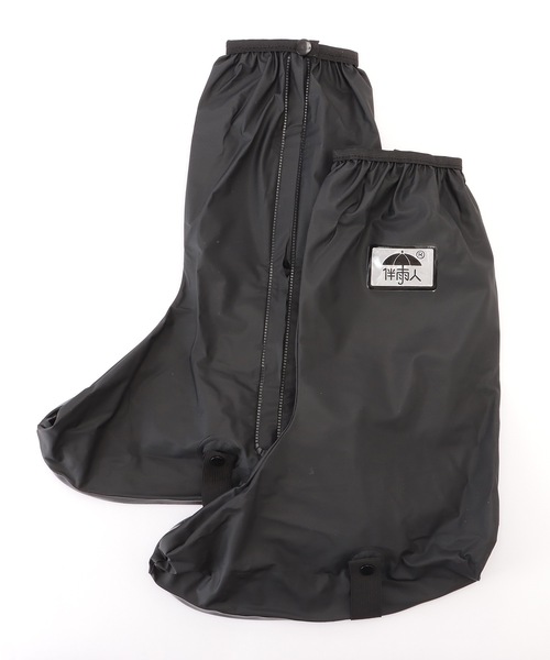 Lace Ladies（レースレディース）の「反射テープ付き 防水 ロング シューズ カバー（シューズ小物/雑貨・レディース・ブラック・23/24/ 25）」の14枚目の写真