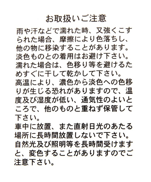 MILLER（ミラー）の「【MILLER×BAYFLOW】別注スクエアショルダー（ショルダーバッグ・メンズ・ブラック/グレー・FREE）」の3枚目の写真