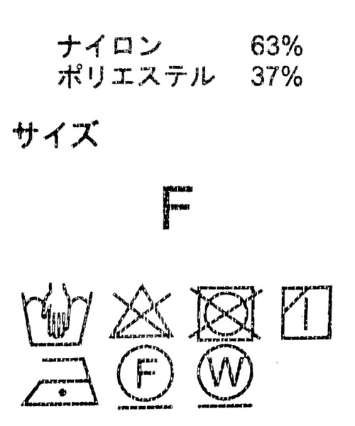 tiptop（ティップトップ）の「[丈が選べる]ナイロンZIPキャミチュニック/ワンピース（ワンピース・レディース・カーキ系/グレー系その他2/ホワイト系その他/アイボリー/ブラック/グレー系その他/ブラック系その他/カーキ系2・FREE/SHORT）」の17枚目の写真