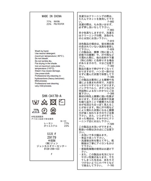 SALON adam et rope'(サロン アダム エ ロペ)の「ブライトシアーカーディガン【WEB限定カラー】(カーディガン/ボレロ・レディース・グレー/サックスブルー/ブラック/ゴールド・FREE)」の17枚目の写真