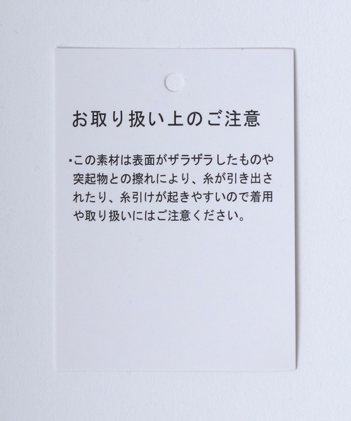 Salong hameu(サロン ハミュー)の「フリル リボン チュールベストワンピース レディース(ベスト・レディース・ブラック/アイボリー/グレー・M/L)」の20枚目の写真
