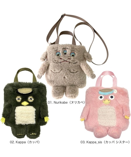 ROOTOTE(ルートート)の「ルートート / スマホショルダー ミニトート お守りトート EU.BR.2wayクリプテッド-D(ショルダーバッグ・レディース・グリーン系その他/ベージュ系その他/ピンク系その他・FREE)」の16枚目の写真