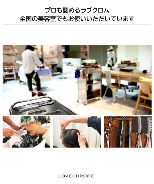 LOVECHROME（ラブクロム）の「(R)INBATHツキ プレミアムブラック（ヘアブラシ・レディース・ブラック・FREE）」の11枚目の写真