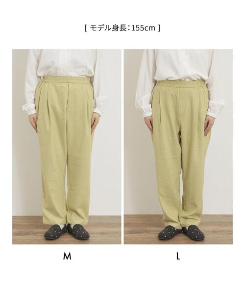 Samansa Mos2（サマンサ モスモス）の「ウール混テーパードパンツ（その他パンツ・レディース・ベージュ/ブラック/モカ/グリーン・L/M）」の5枚目の写真