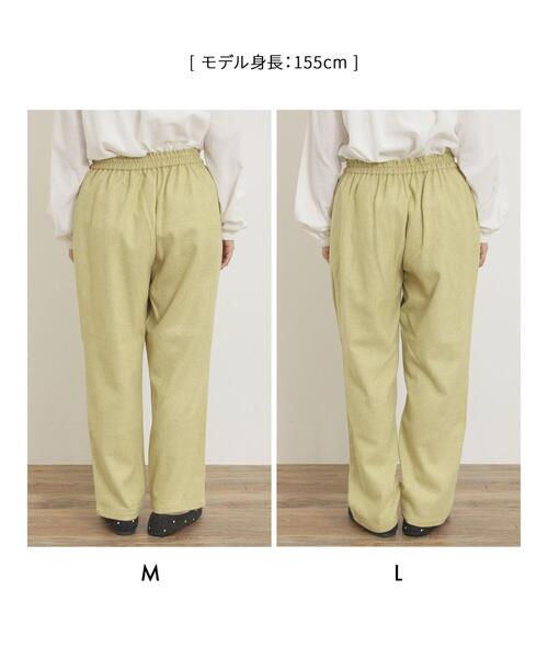 Samansa Mos2（サマンサ モスモス）の「ウール混テーパードパンツ（その他パンツ・レディース・ベージュ/ブラック/モカ/グリーン・L/M）」の7枚目の写真