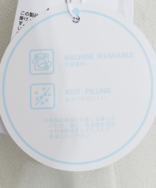 natural couture(ナチュラルクチュール)の「ポリニットドット金釦ポケ付きカーディガン(カーディガン/ボレロ・レディース・アイボリー/カーキ/ブラック/ブルー・FREE)」の11枚目の写真