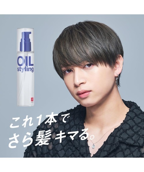 リップスヘアー　ベーススタイリングオイル　無香料100ml×6個セット ベーススタイリングオイル 無香料100ml | LIPPS Online
