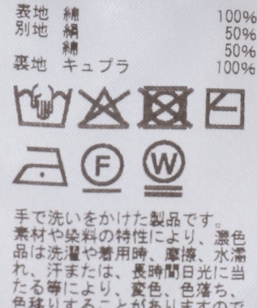 FRAMeWORK（フレームワーク）の「enrica/エンリカ コットンシルク レオパード ティアードスカート（スカート・レディース・キャメル・FREE）」の22枚目の写真