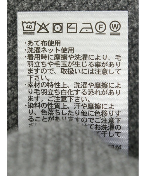 m.f.editorial(エムエフエディトリアル)の「【ウォッシャブル】 地柄 バックスリット ニットベスト(ニット/セーター・レディース・アイボリー/グレー・MEDIUM)」の22枚目の写真