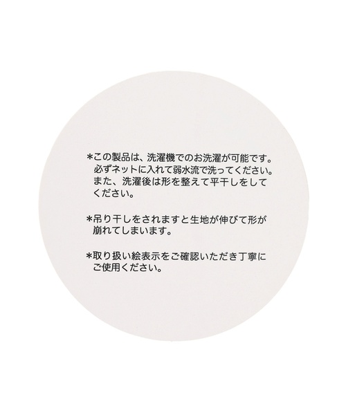 セール】ハーフジップニット（ニット/セーター）｜by LOVEiT（バイ