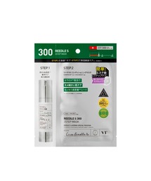 VT（ブイティー）の「VT リードルS 300 2ステップマスク (リニューアル)（パック/フェイスマスク・メンズ）」