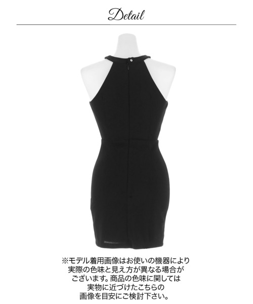 darial(ダリアル)の「ワンカラーアメスリホールスリットタイトミニ丈キャバドレス(ドレス・レディース・ブラック・S/M/L)」の13枚目の写真