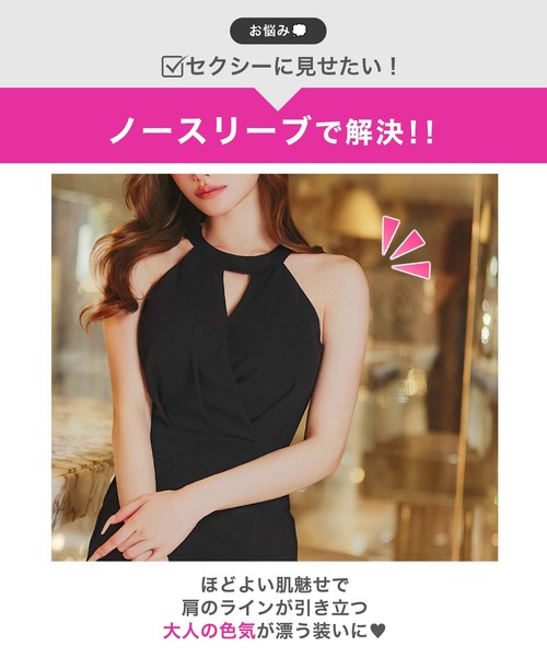 darial(ダリアル)の「ワンカラーアメスリホールスリットタイトミニ丈キャバドレス(ドレス・レディース・ブラック・S/M/L)」の11枚目の写真