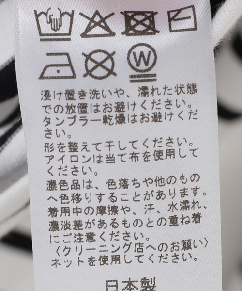 plage（プラージュ）の「Long Sleeves Blousing Teeシャツ（Tシャツ/カットソー・レディース・ベージュ/ブラック/ブラウン・FREE）」の18枚目の写真