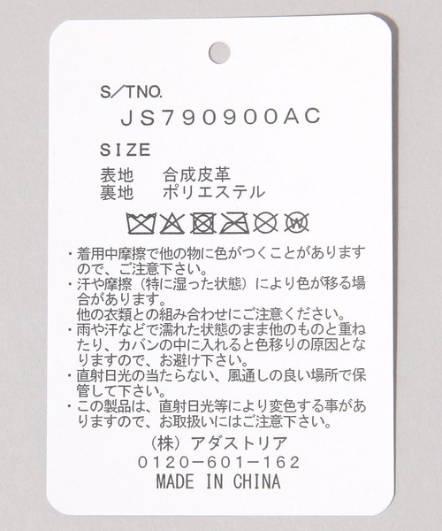 eL（エル）の「【eL】Versatile Charm/645571（ベルト・レディース・ブラック/ブラウン・FREE）」の22枚目の写真