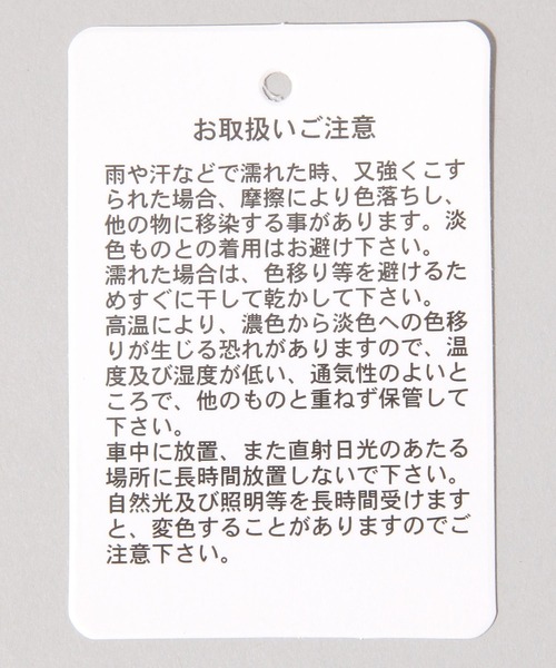 eL（エル）の「【eL】Versatile Charm/645571（ベルト・レディース・ブラック/ブラウン・FREE）」の21枚目の写真