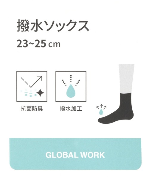 GLOBAL WORK(グローバルワーク)の「撥水履き口リブクルーソックス/644534(ソックス/靴下・レディース・ライトイエロー/ブラック/グレー/オフホワイト・FREE)」の10枚目の写真