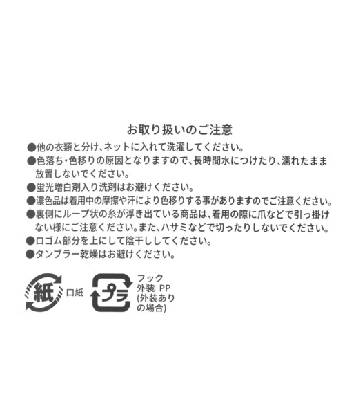 GLOBAL WORK(グローバルワーク)の「撥水履き口リブクルーソックス/644534(ソックス/靴下・レディース・ライトイエロー/ブラック/グレー/オフホワイト・FREE)」の9枚目の写真
