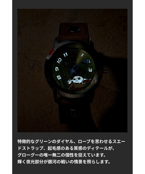 FOSSIL(フォッシル)の「フォッシル | スターウォーズ Star Wars x Fossil Neutra Watch Set Grogu グローグー 腕時計 メンズ アナログ レザー LE1244SET(アナログ腕時計・メンズ・ブラウン・FREE)」の13枚目の写真
