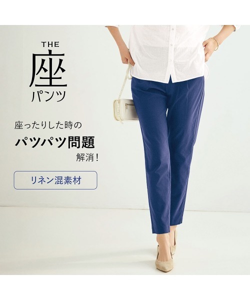 座(THE)パンツ(ザパンツ)の「夏のリネン混 ・座(THE)パンツ(その他パンツ・レディース・ブラック/カーキ/グレイッシュベージュ/ネイビー/ブルー・L1/L3/M3/S3/L2/M2/M1/S2/S1)」の16枚目の写真