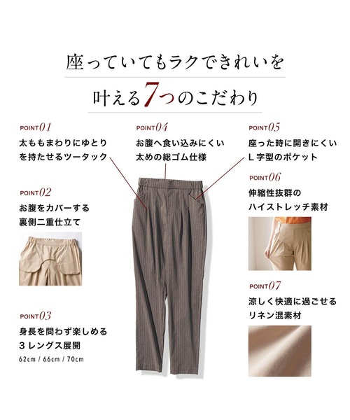 座(THE)パンツ(ザパンツ)の「夏のリネン混 ・座(THE)パンツ(その他パンツ・レディース・ブラック/カーキ/グレイッシュベージュ/ネイビー/ブルー・L1/L3/M3/S3/L2/M2/M1/S2/S1)」の18枚目の写真