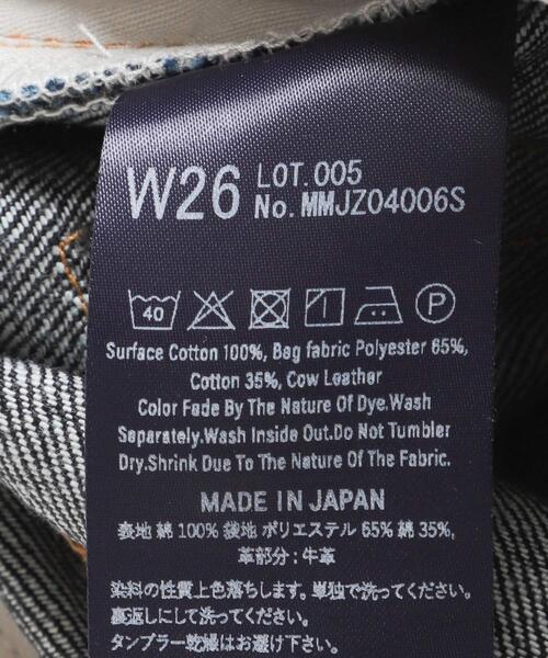 URBAN RESEARCH(アーバンリサーチ)の「MOMOTARO JEANS #400 STANDARD WIDE(デニムパンツ・メンズ・インディゴブルー・27/26/33/32/31/30/29/28/42/40/38/36/34)」の10枚目の写真