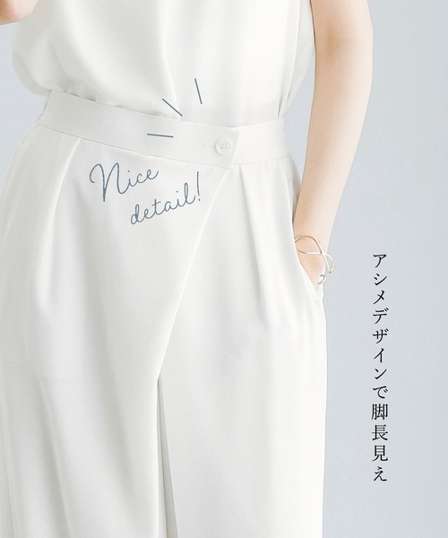 WHITE JOOLA（ホワイトジョーラ）の「【 ラクして整うカセット服 】 さらさらオックス・アシメワイドパンツ（その他パンツ・レディース・オフホワイト/ネイビー/ベージュ・L/M/S）」の16枚目の写真