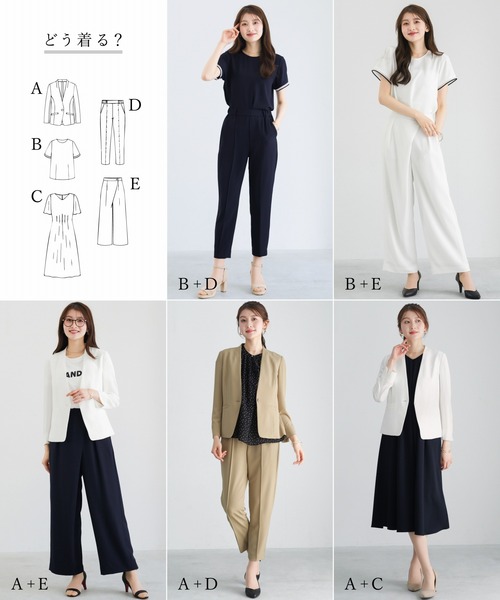 WHITE JOOLA（ホワイトジョーラ）の「【 ラクして整うカセット服 】 さらさらオックス・アシメワイドパンツ（その他パンツ・レディース・オフホワイト/ネイビー/ベージュ・L/M/S）」の18枚目の写真