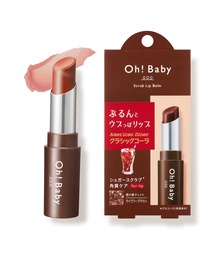 ハウス オブ ローゼ（ハウス オブ ローゼ）の「ハウスオブローゼ / Oh!Baby スクラブリップバーム CP（チェリーパイの香り）/  CC（クラシックコーラの香り）（リップクリーム）」