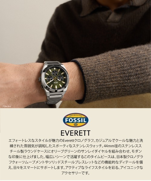 FOSSIL(フォッシル)の「フォッシル 腕時計 メンズ アナログ ステンレス FS6183(アナログ腕時計・メンズ・シルバー・FREE)」の9枚目の写真