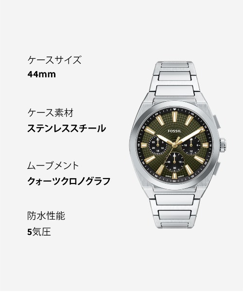 FOSSIL(フォッシル)の「フォッシル 腕時計 メンズ アナログ ステンレス FS6183(アナログ腕時計・メンズ・シルバー・FREE)」の10枚目の写真